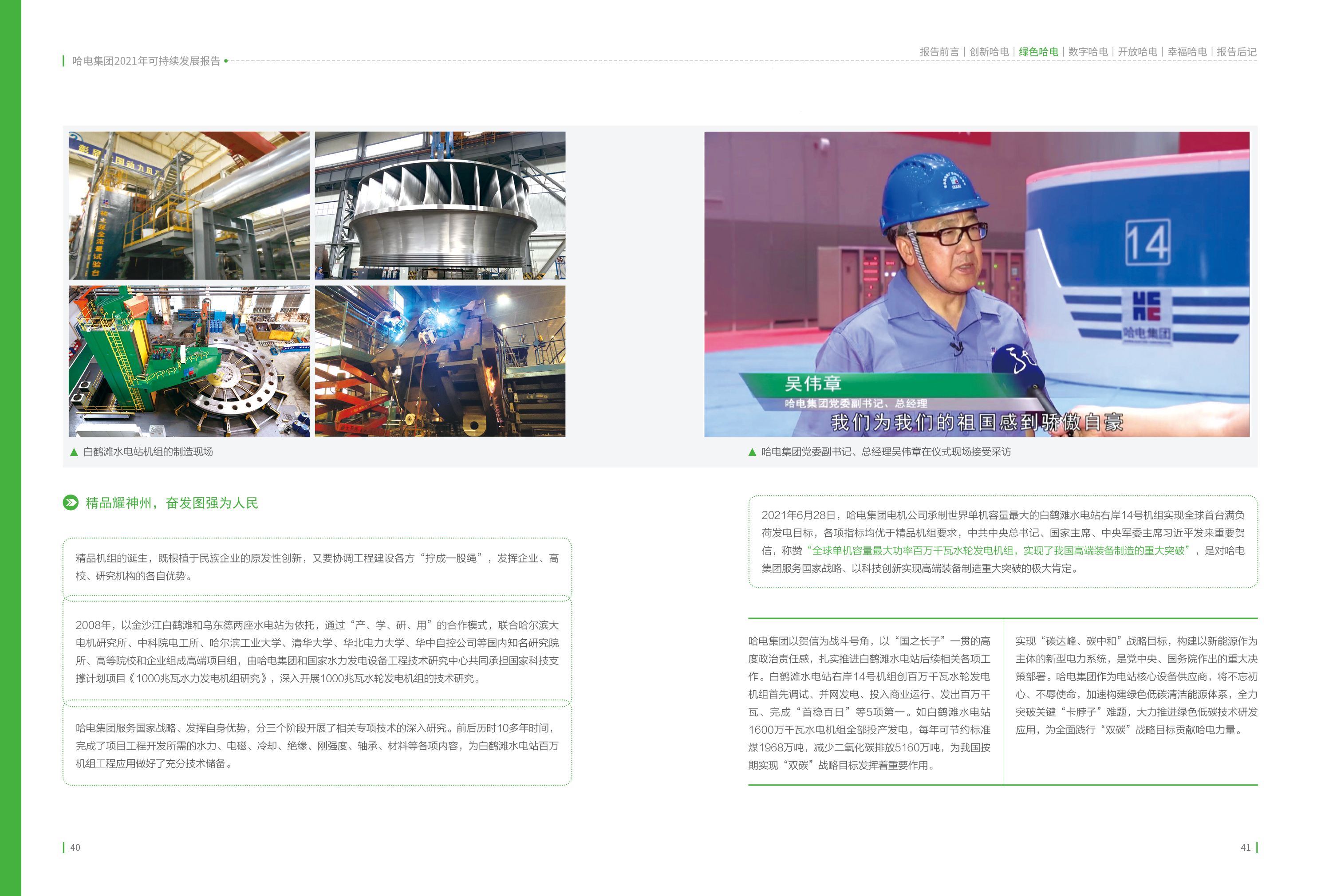 尊龙凯时【首页官网】人生就是博!