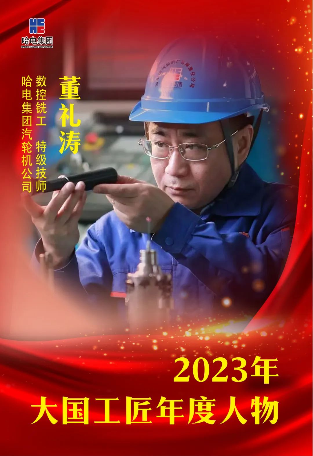 尊龙凯时【首页官网】人生就是博!