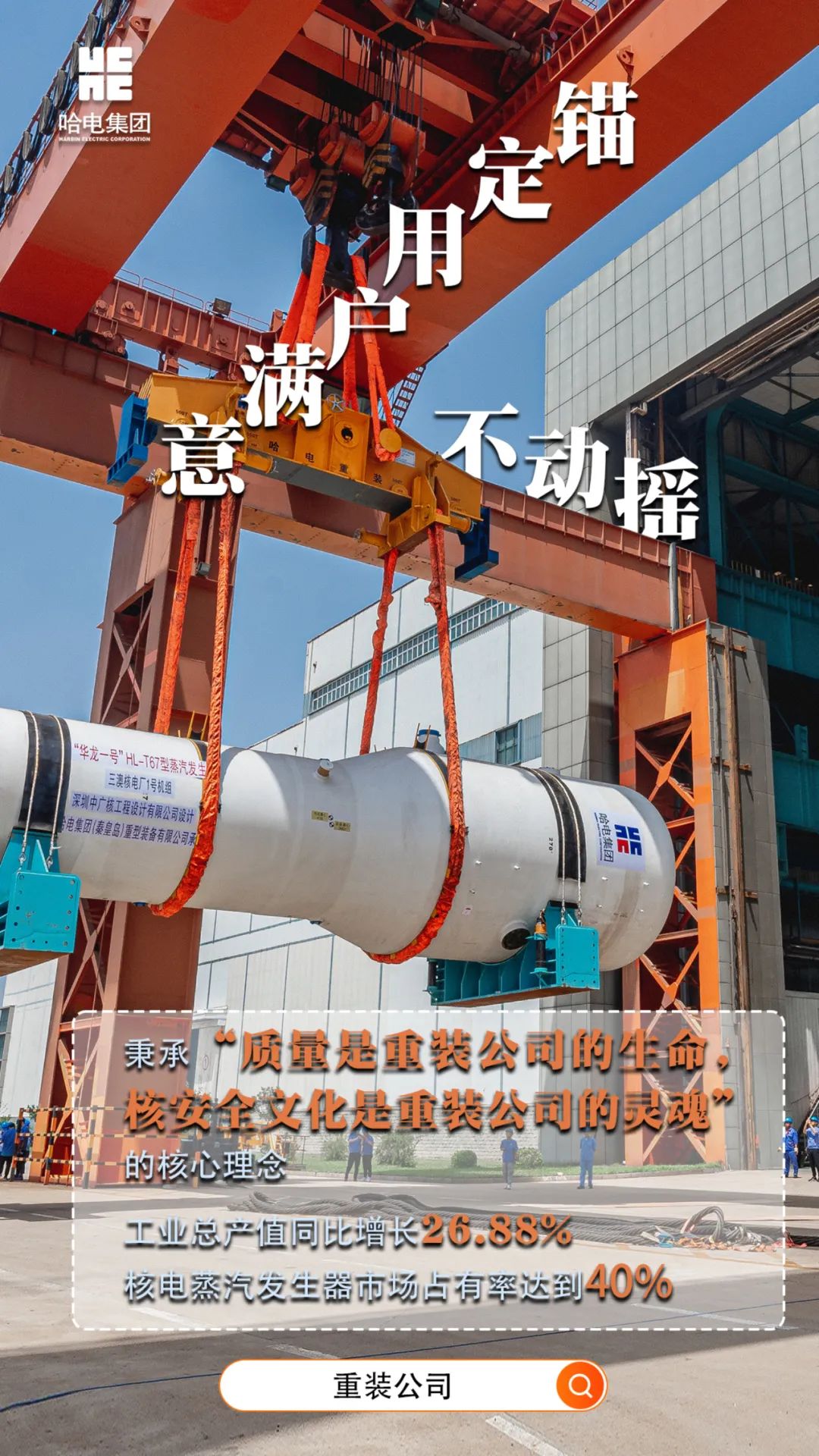 尊龙凯时【首页官网】人生就是博!