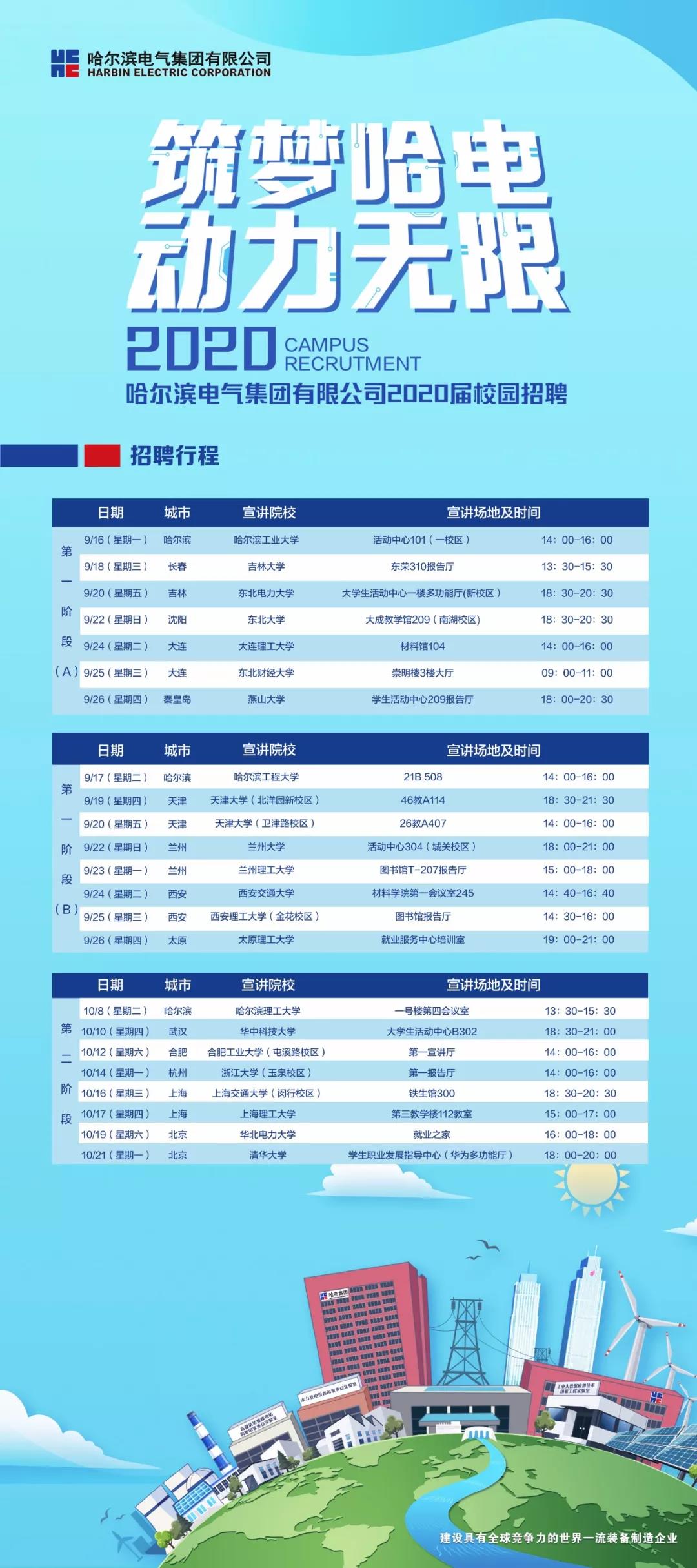 尊龙凯时【首页官网】人生就是博!