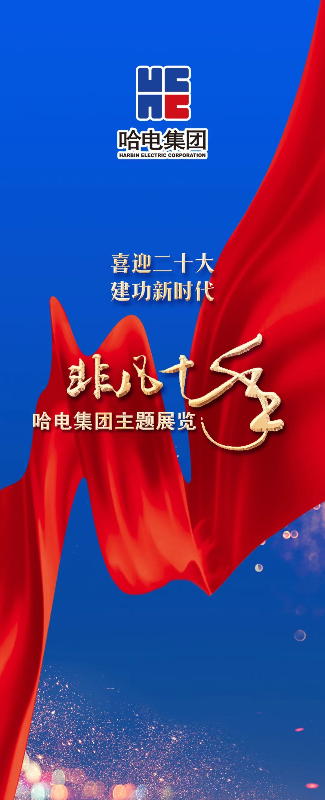 尊龙凯时【首页官网】人生就是博!