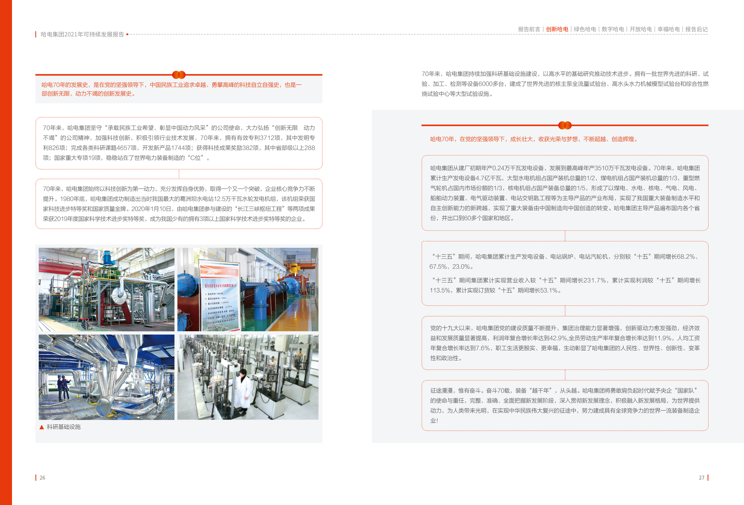 尊龙凯时【首页官网】人生就是博!