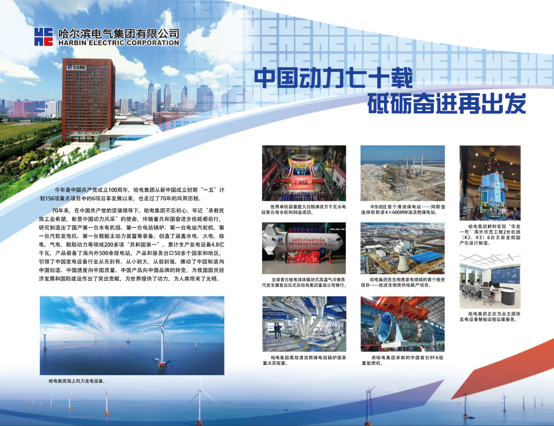 尊龙凯时【首页官网】人生就是博!