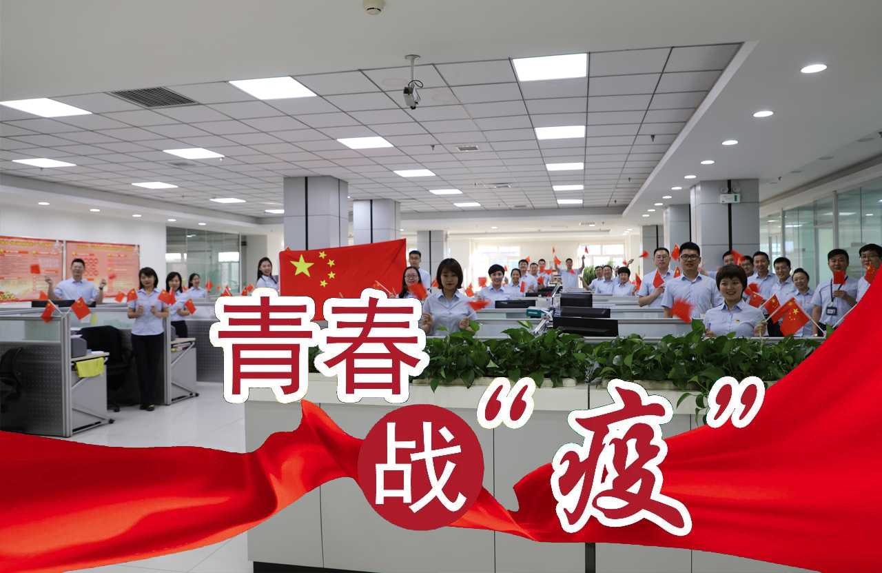 尊龙凯时【首页官网】人生就是博!