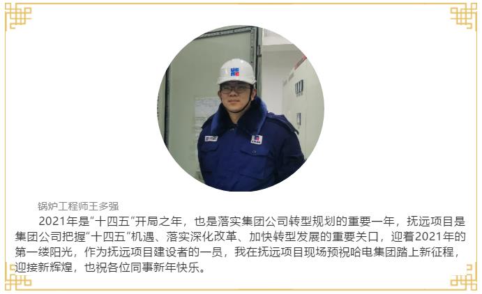 尊龙凯时【首页官网】人生就是博!