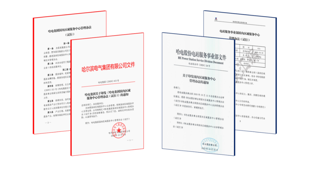 尊龙凯时【首页官网】人生就是博!