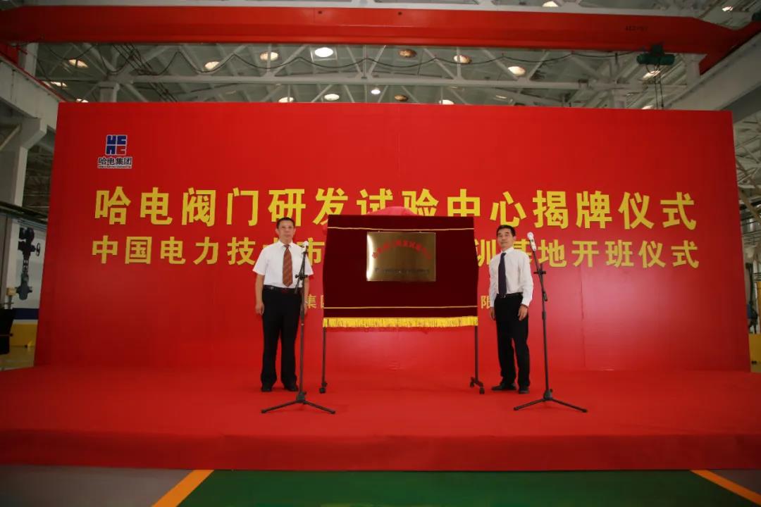 尊龙凯时【首页官网】人生就是博!