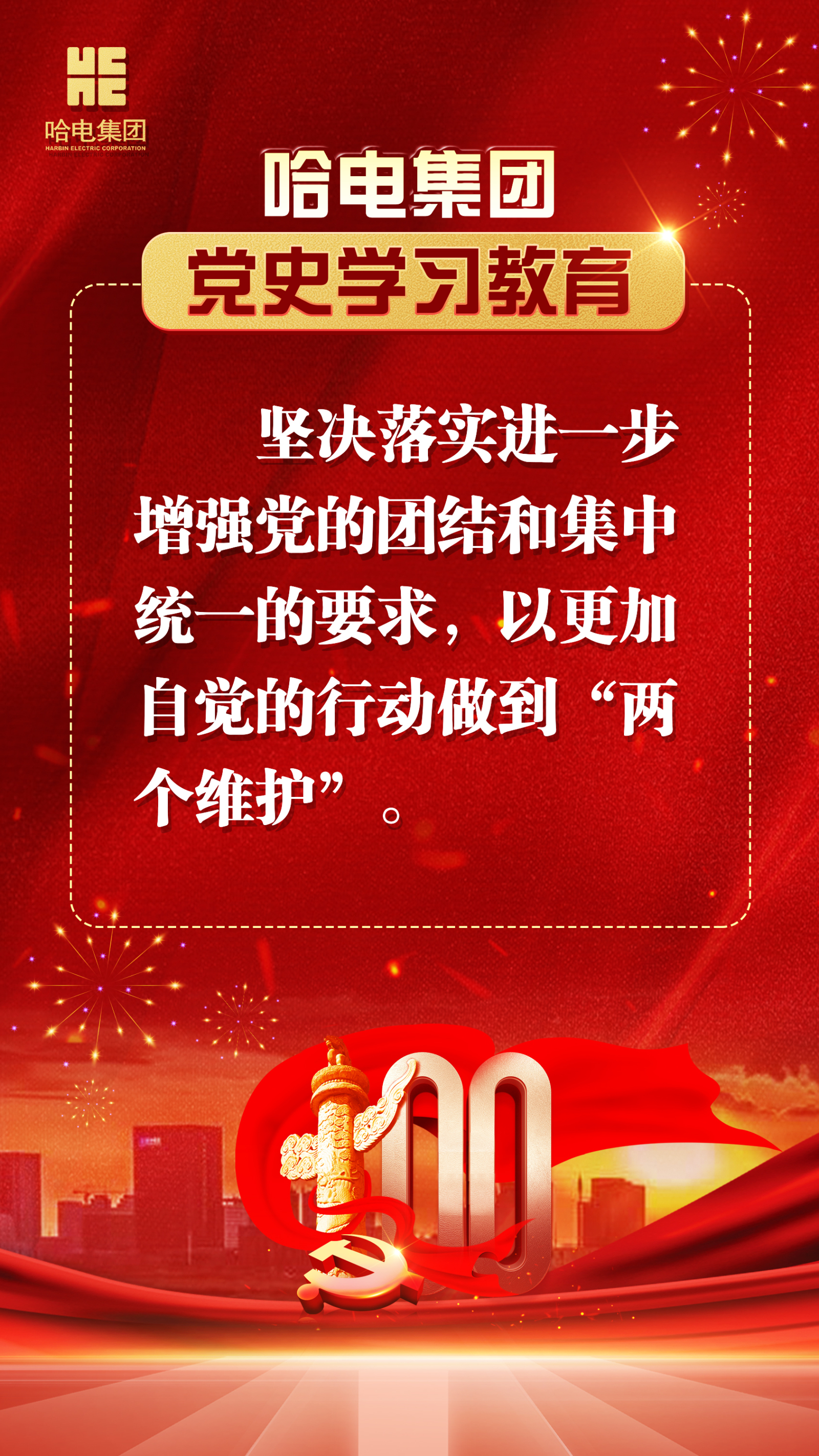 尊龙凯时【首页官网】人生就是博!