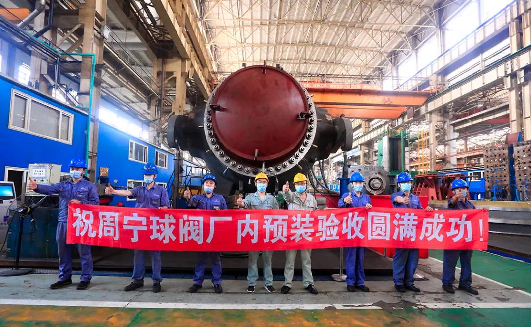 尊龙凯时【首页官网】人生就是博!