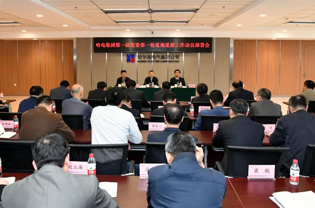 尊龙凯时【首页官网】人生就是博!