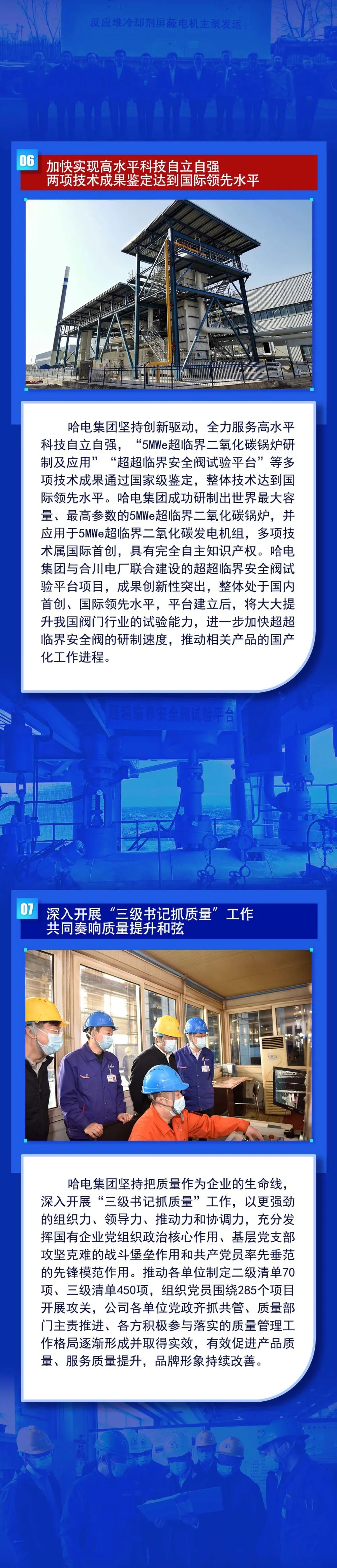 尊龙凯时【首页官网】人生就是博!