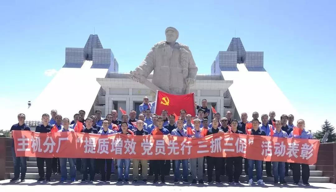 尊龙凯时【首页官网】人生就是博!