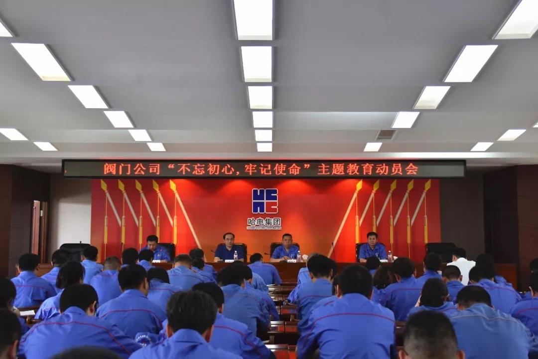 尊龙凯时【首页官网】人生就是博!