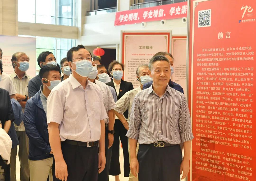 尊龙凯时【首页官网】人生就是博!