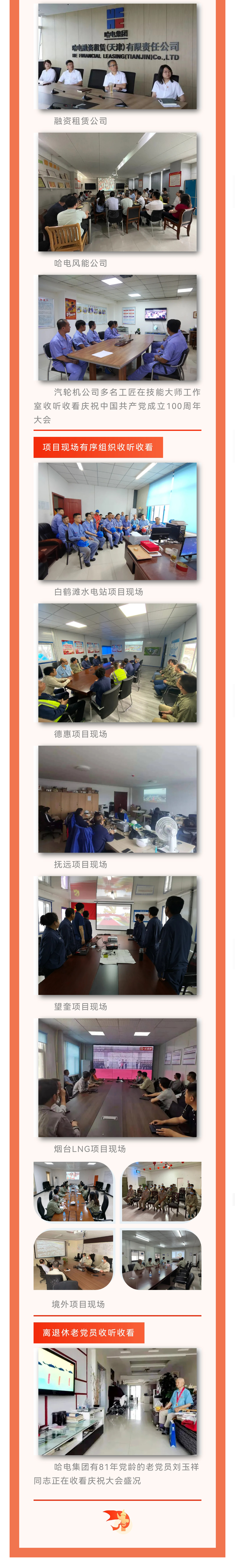 尊龙凯时【首页官网】人生就是博!