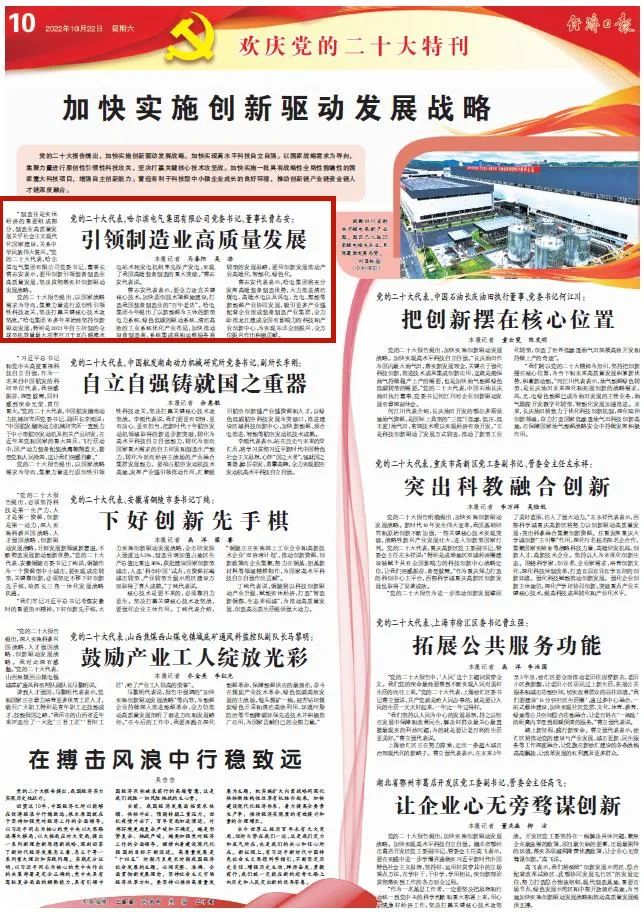 尊龙凯时【首页官网】人生就是博!