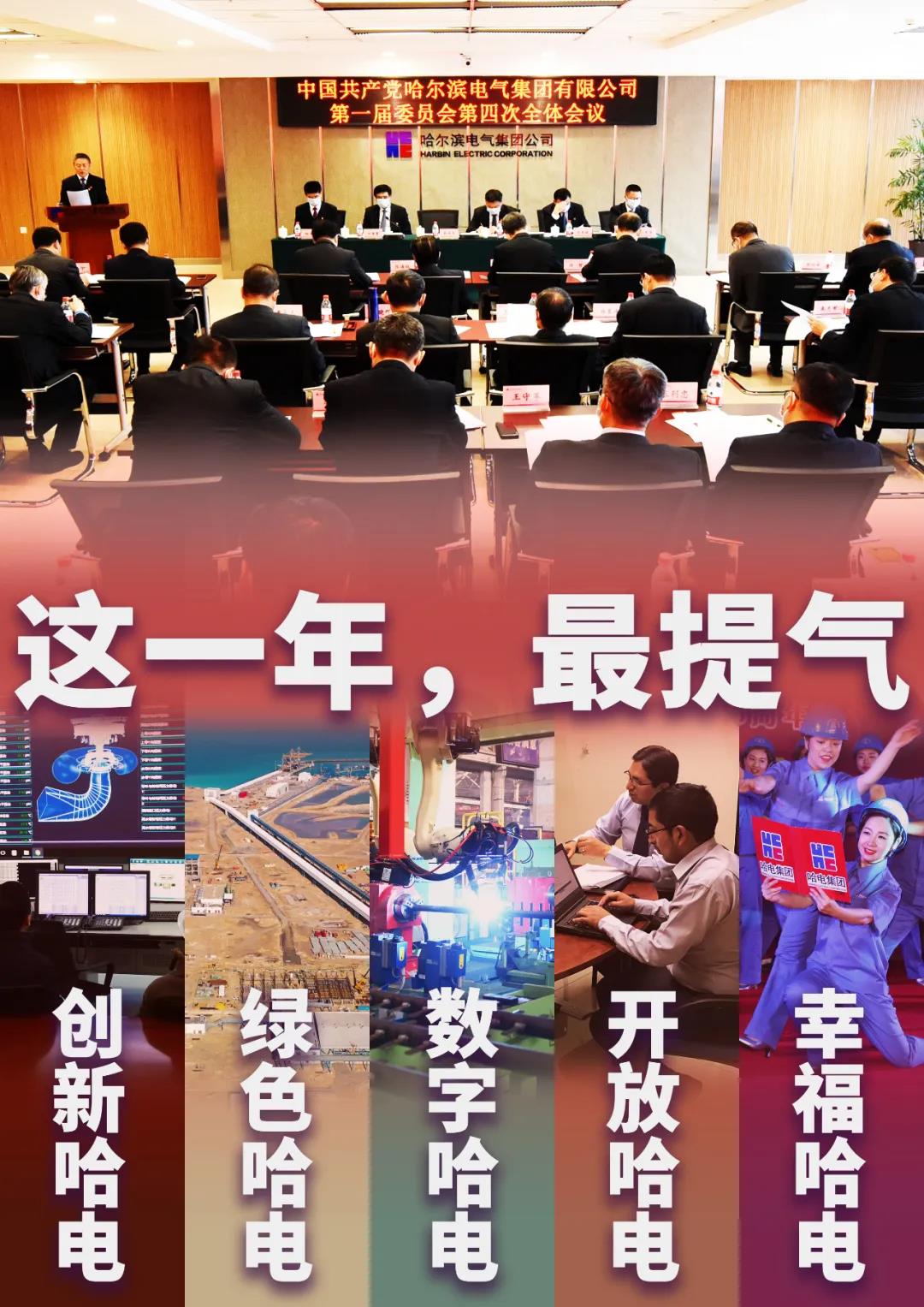 尊龙凯时【首页官网】人生就是博!