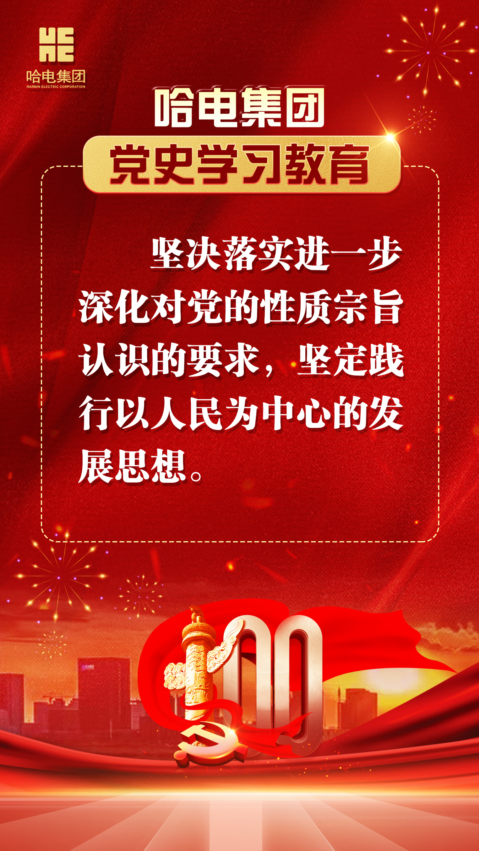 尊龙凯时【首页官网】人生就是博!