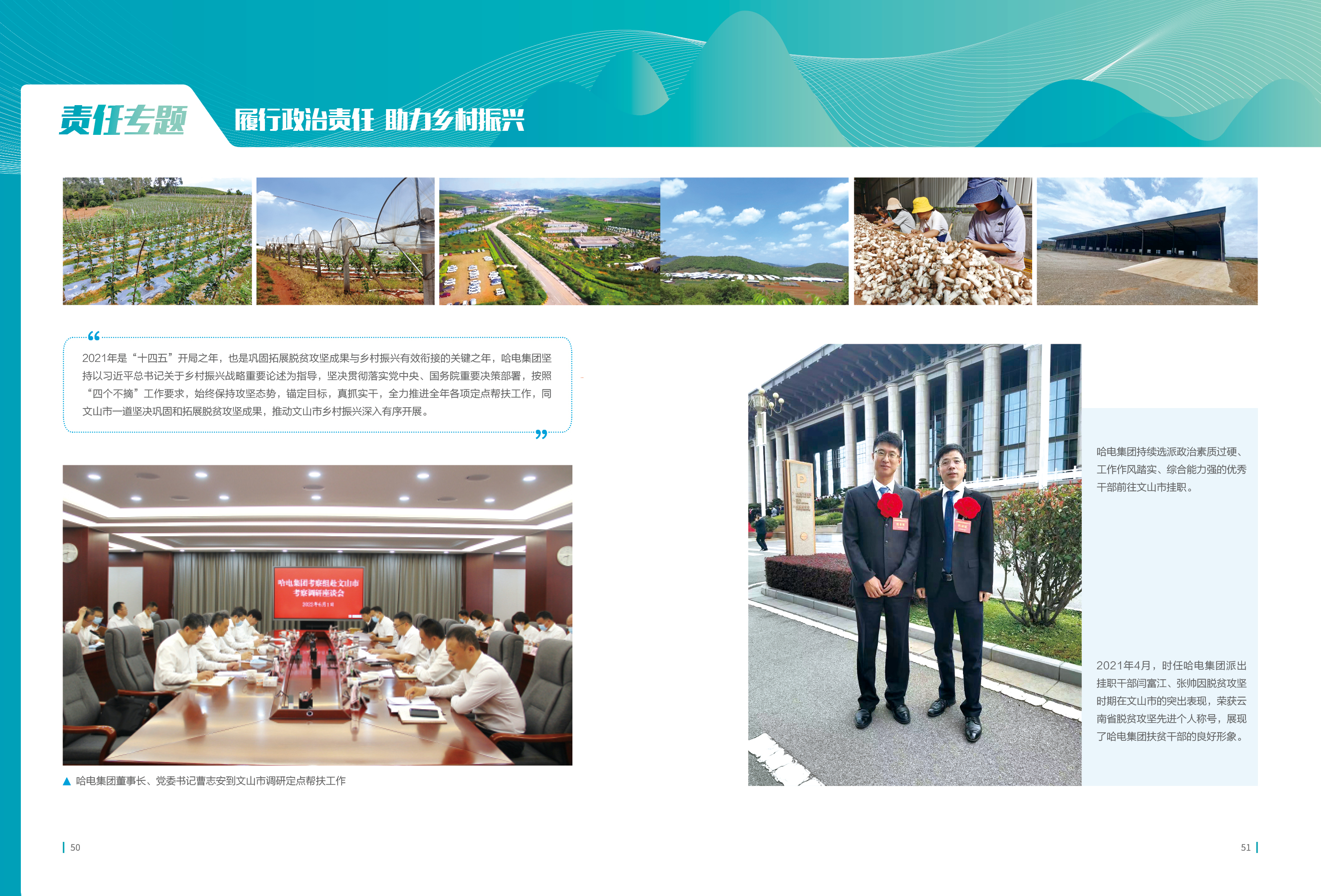 尊龙凯时【首页官网】人生就是博!