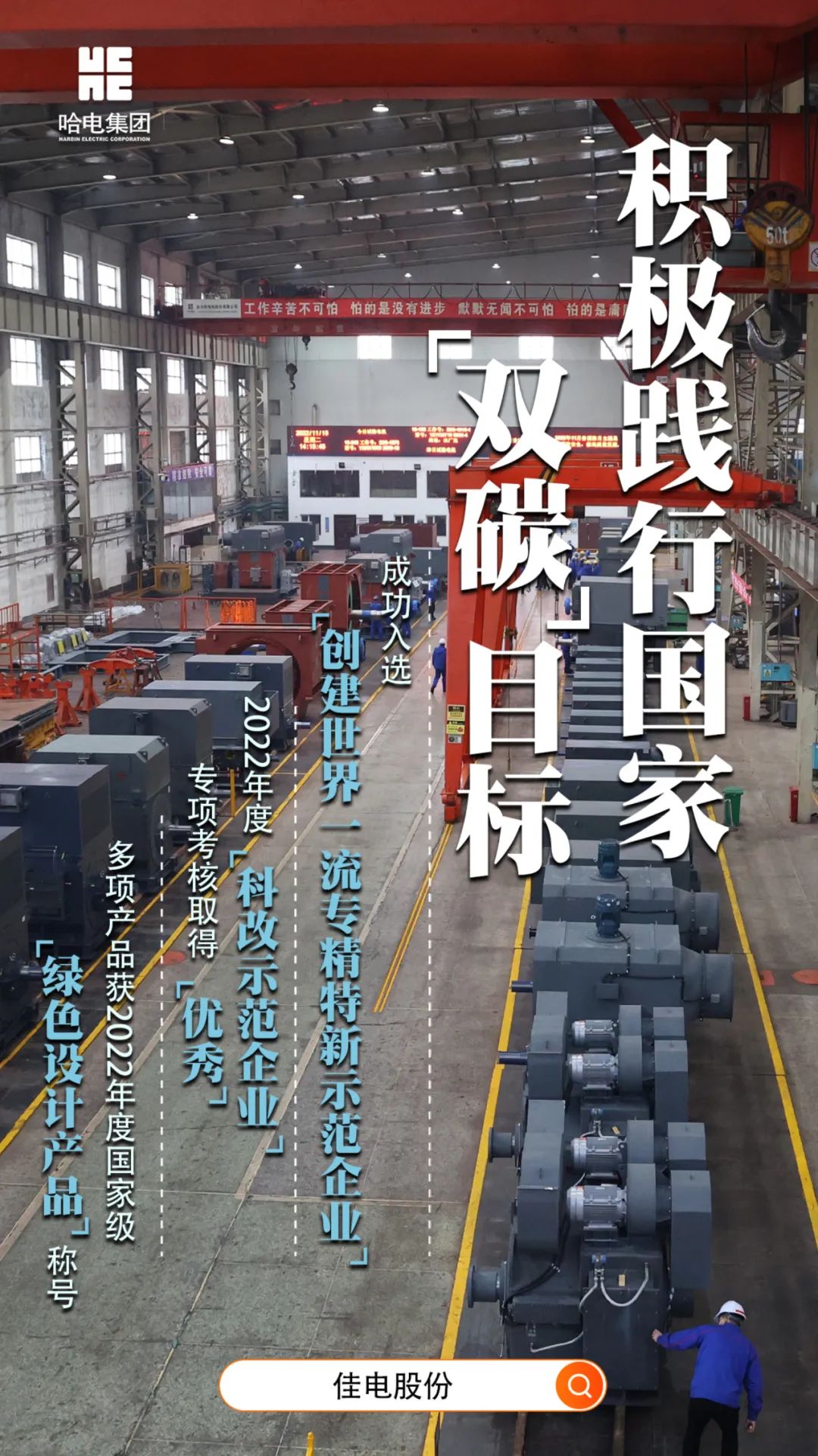 尊龙凯时【首页官网】人生就是博!