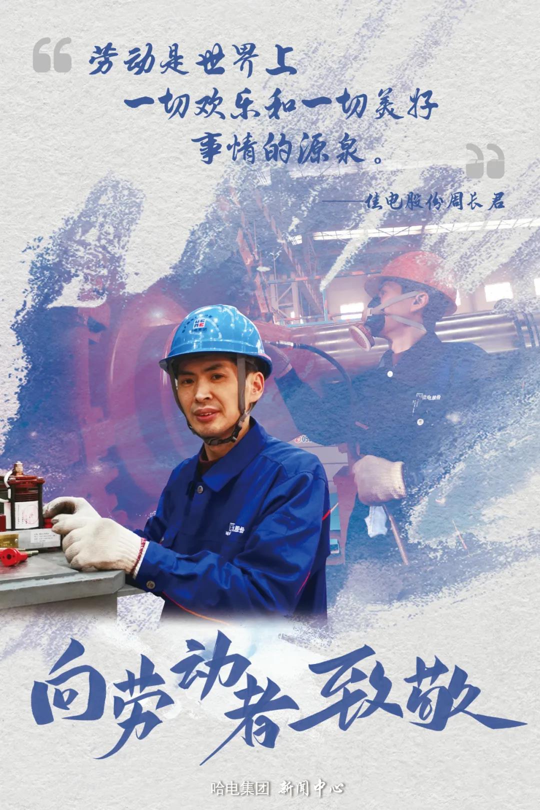 尊龙凯时【首页官网】人生就是博!