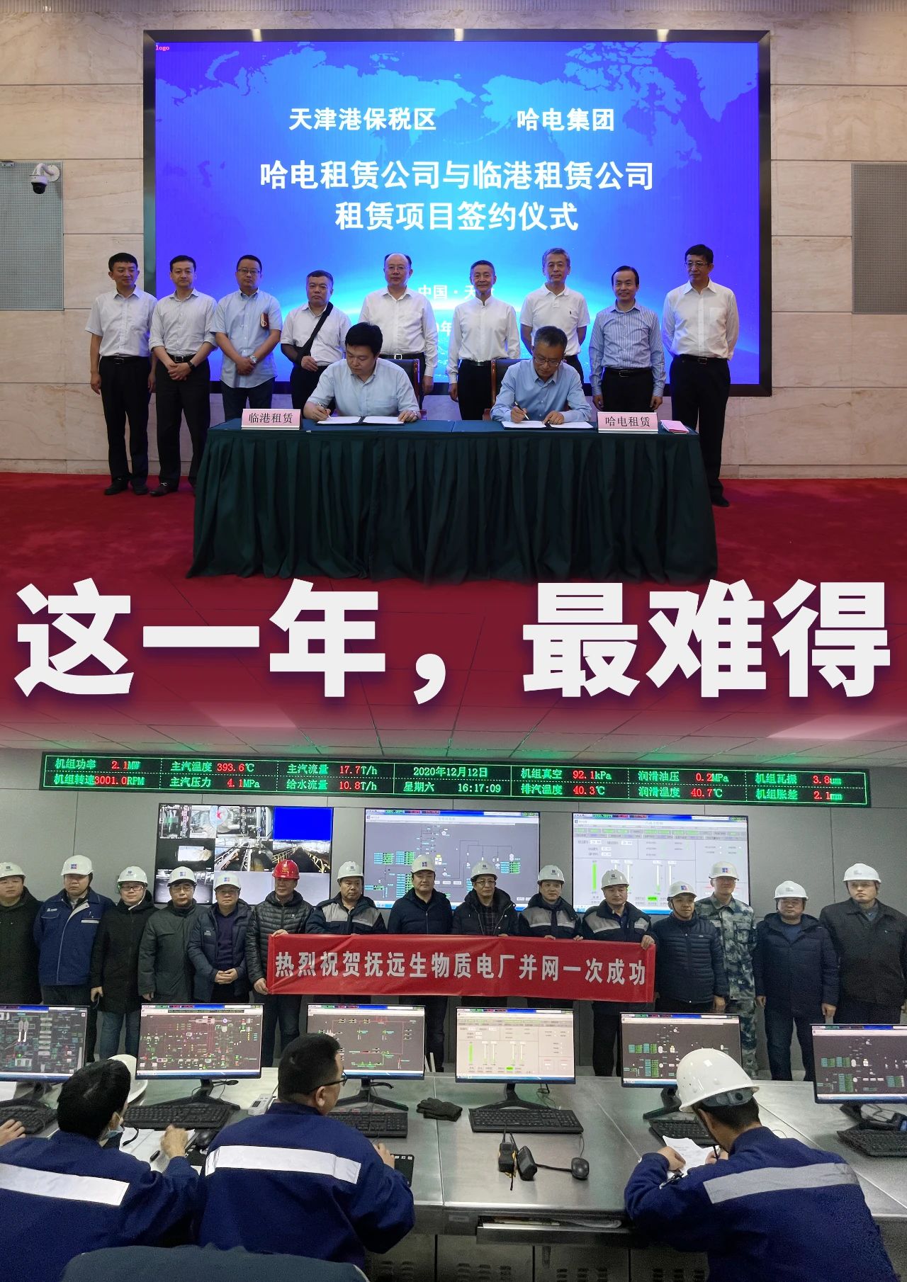 尊龙凯时【首页官网】人生就是博!