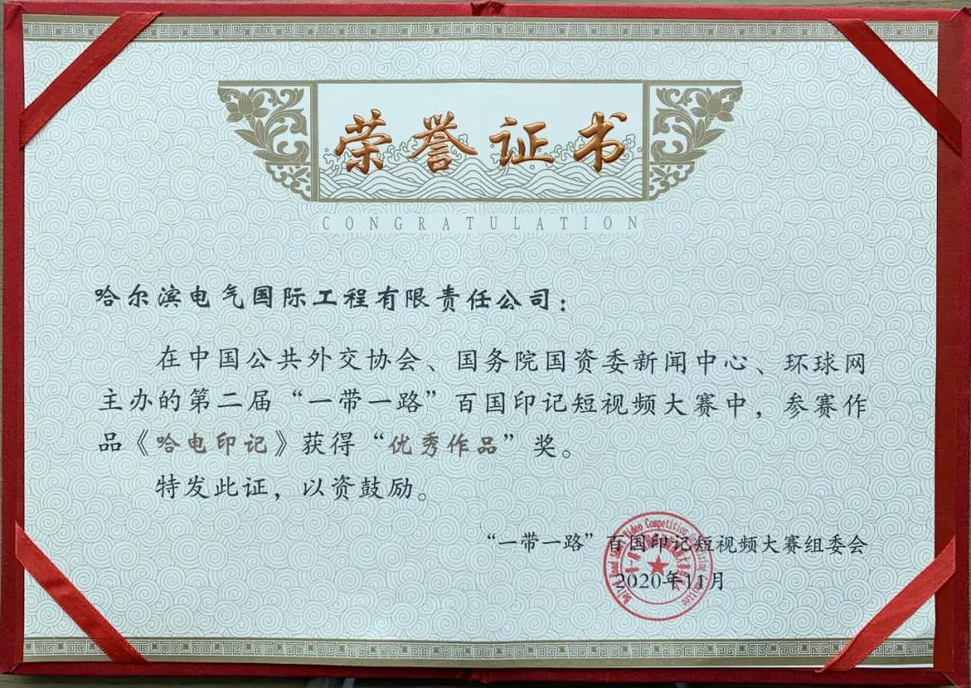 尊龙凯时【首页官网】人生就是博!