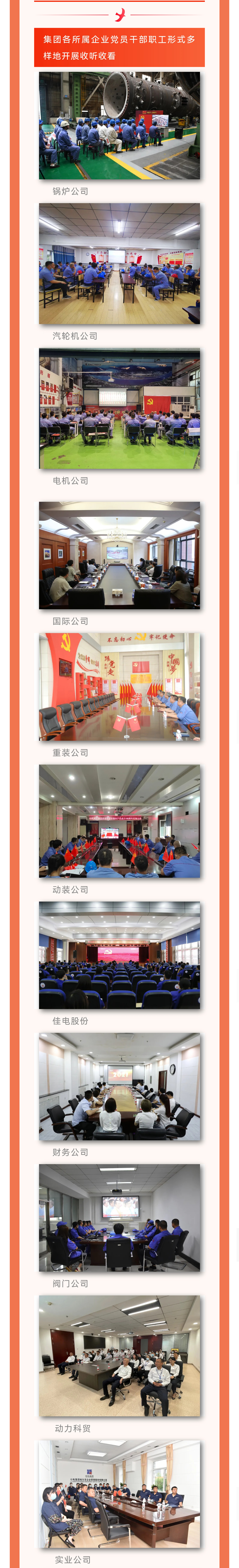 尊龙凯时【首页官网】人生就是博!