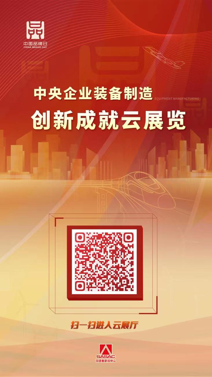 尊龙凯时【首页官网】人生就是博!