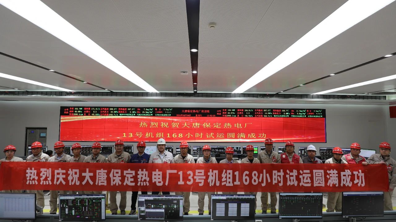 尊龙凯时【首页官网】人生就是博!