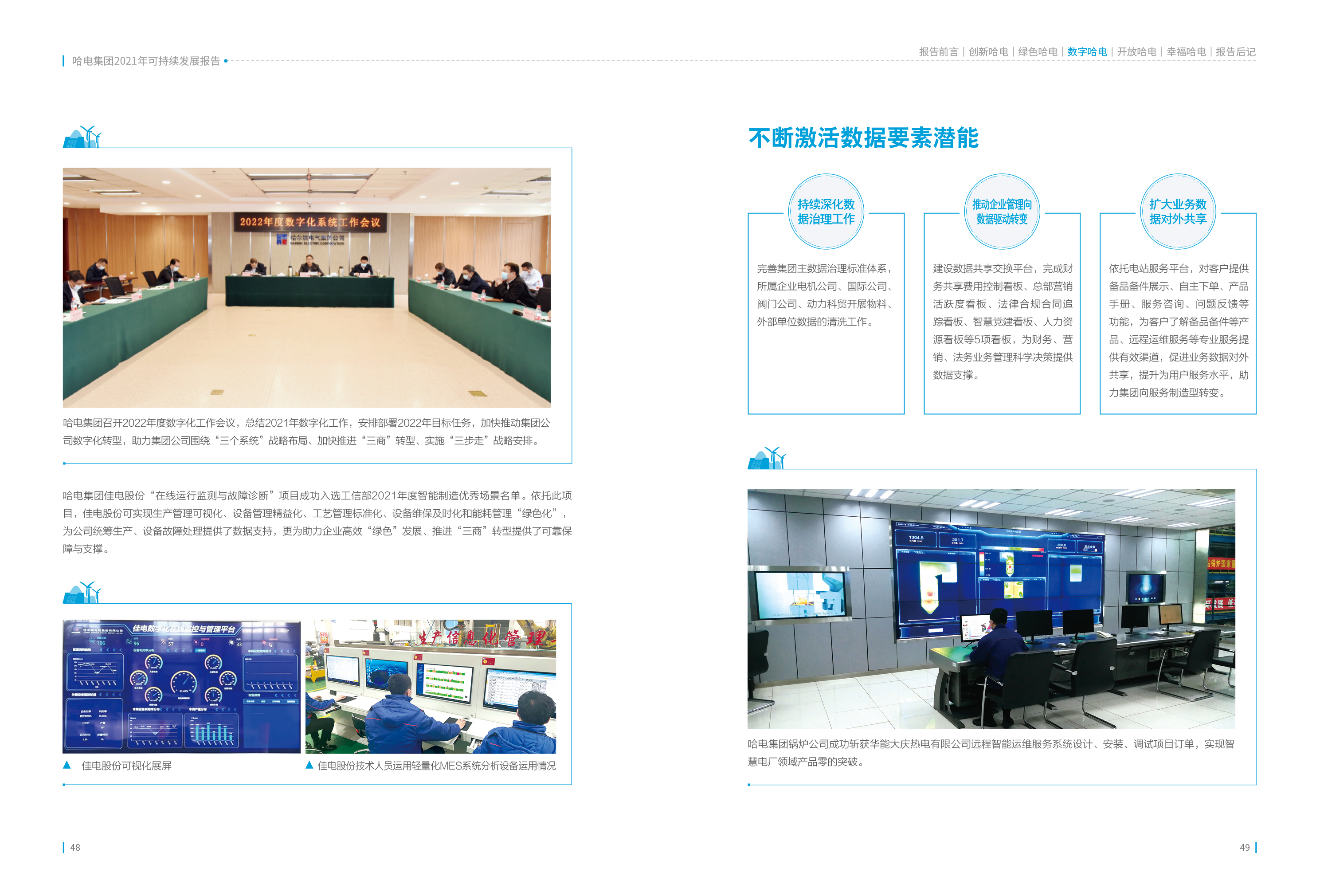 尊龙凯时【首页官网】人生就是博!