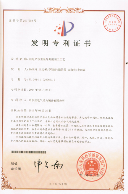 尊龙凯时【首页官网】人生就是博!