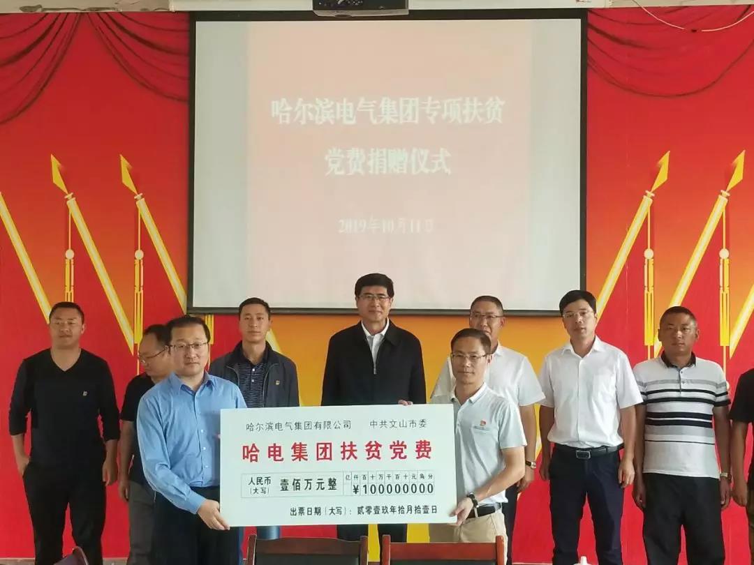 尊龙凯时【首页官网】人生就是博!