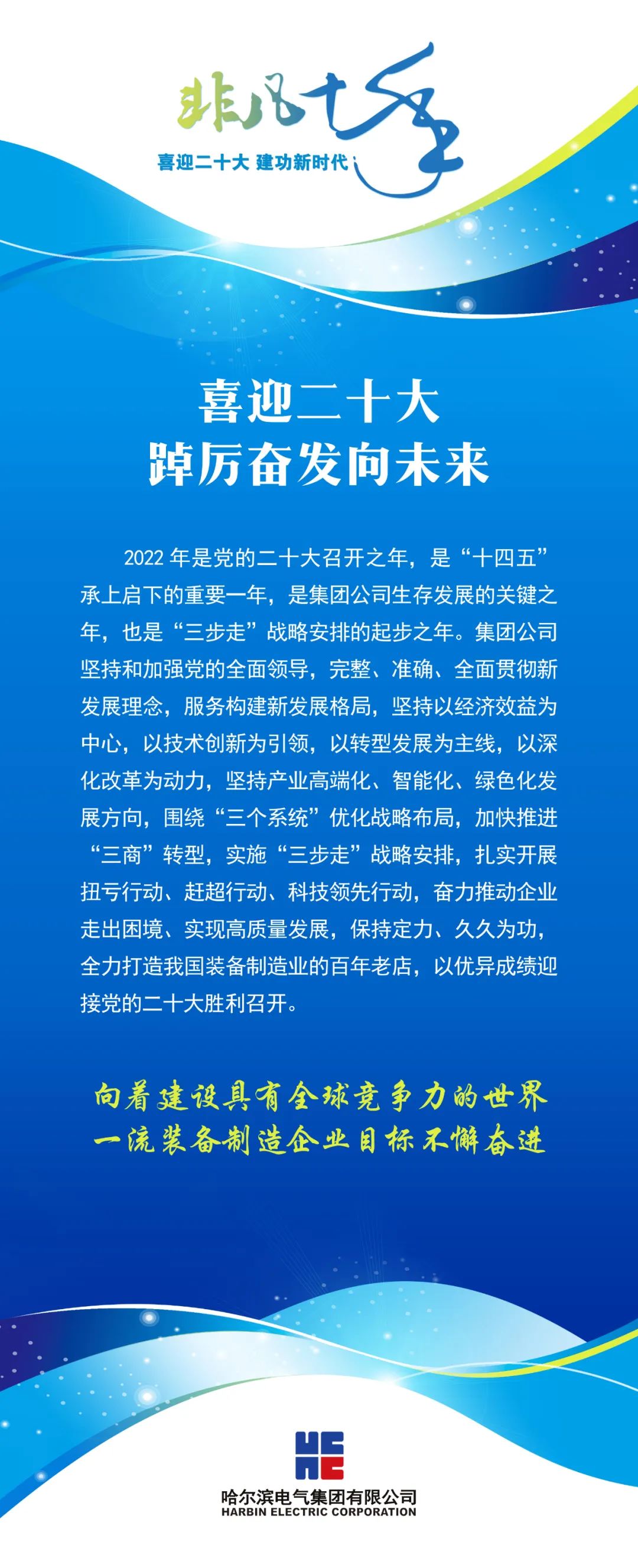 尊龙凯时【首页官网】人生就是博!