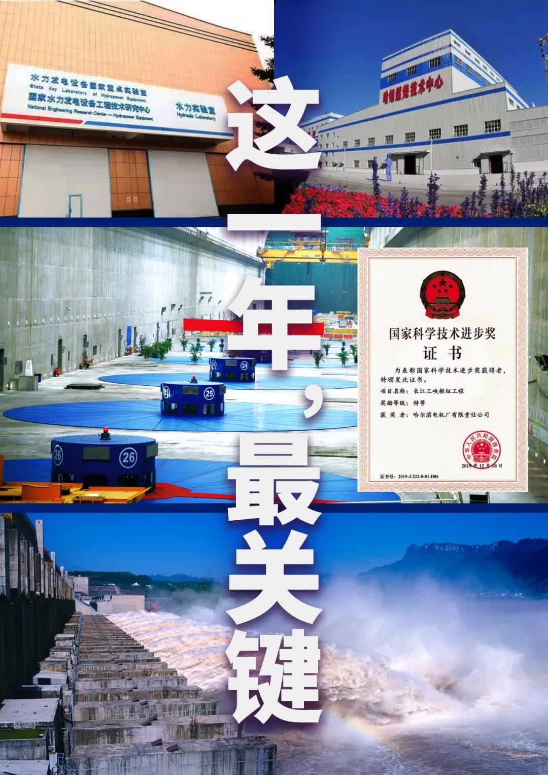 尊龙凯时【首页官网】人生就是博!