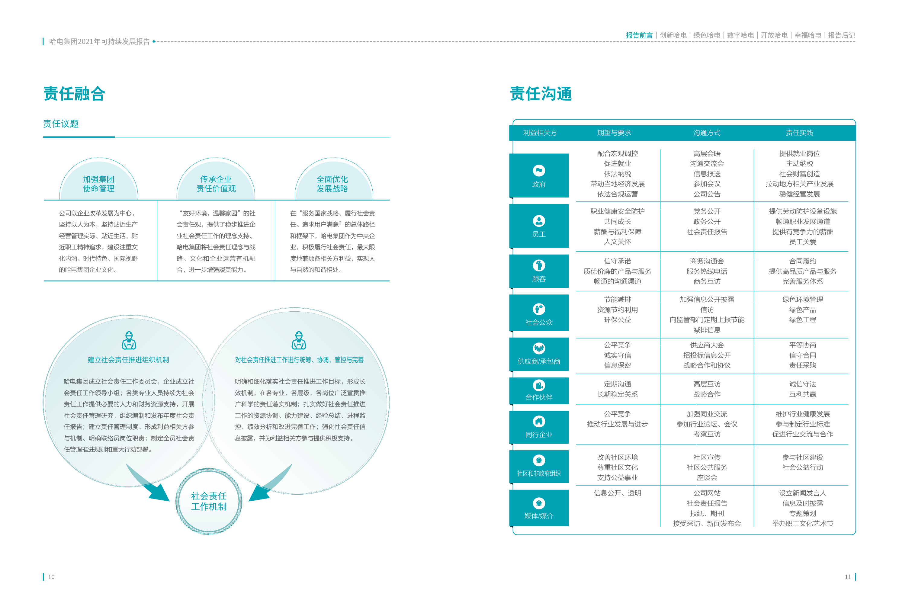 尊龙凯时【首页官网】人生就是博!