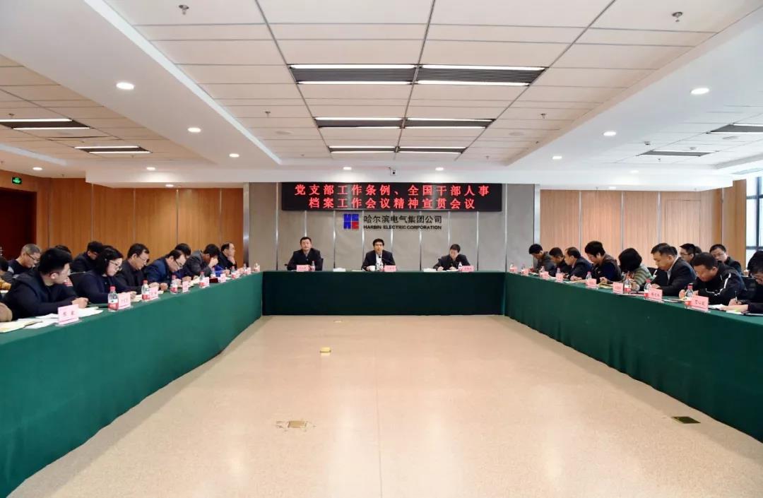 尊龙凯时【首页官网】人生就是博!