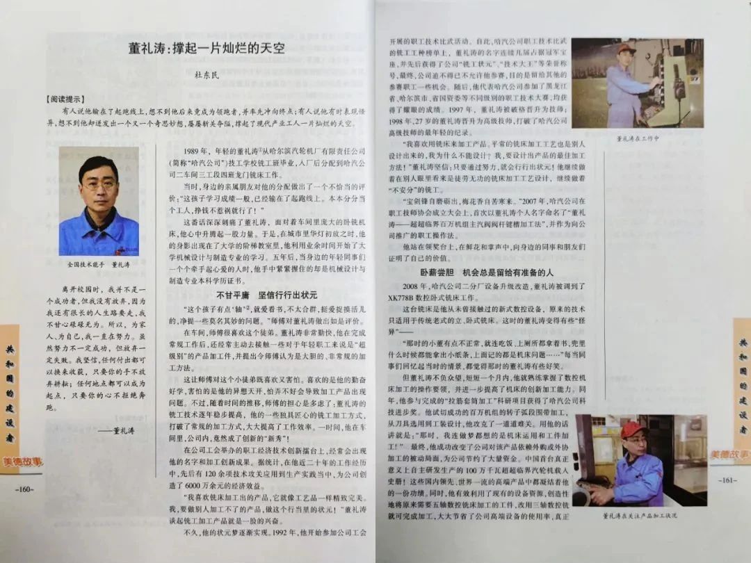 尊龙凯时【首页官网】人生就是博!