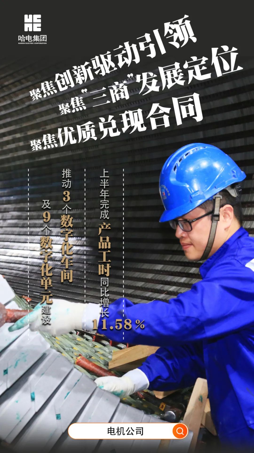 尊龙凯时【首页官网】人生就是博!