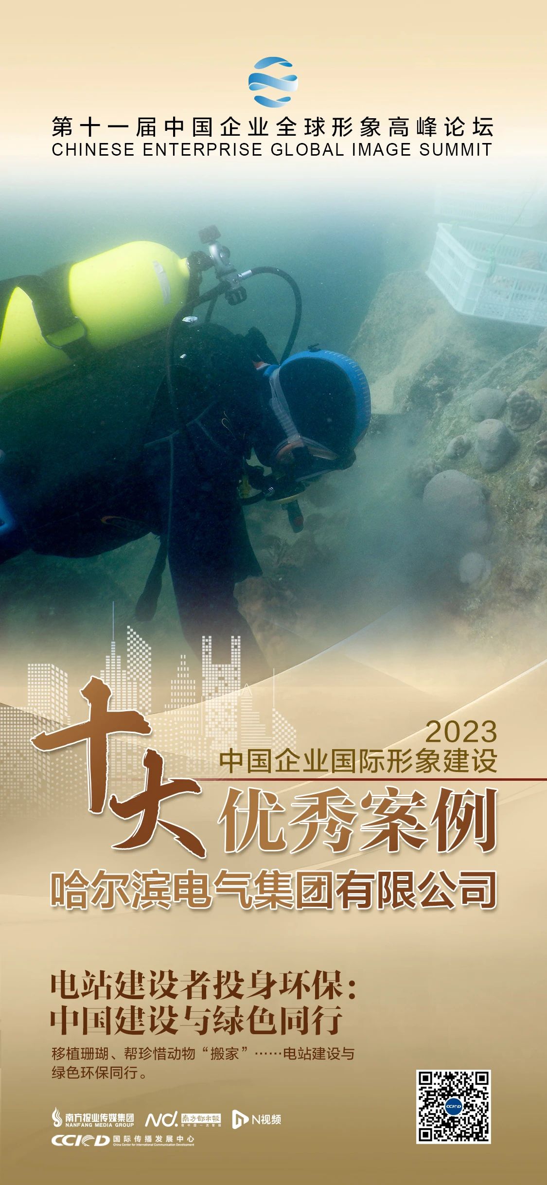 尊龙凯时【首页官网】人生就是博!