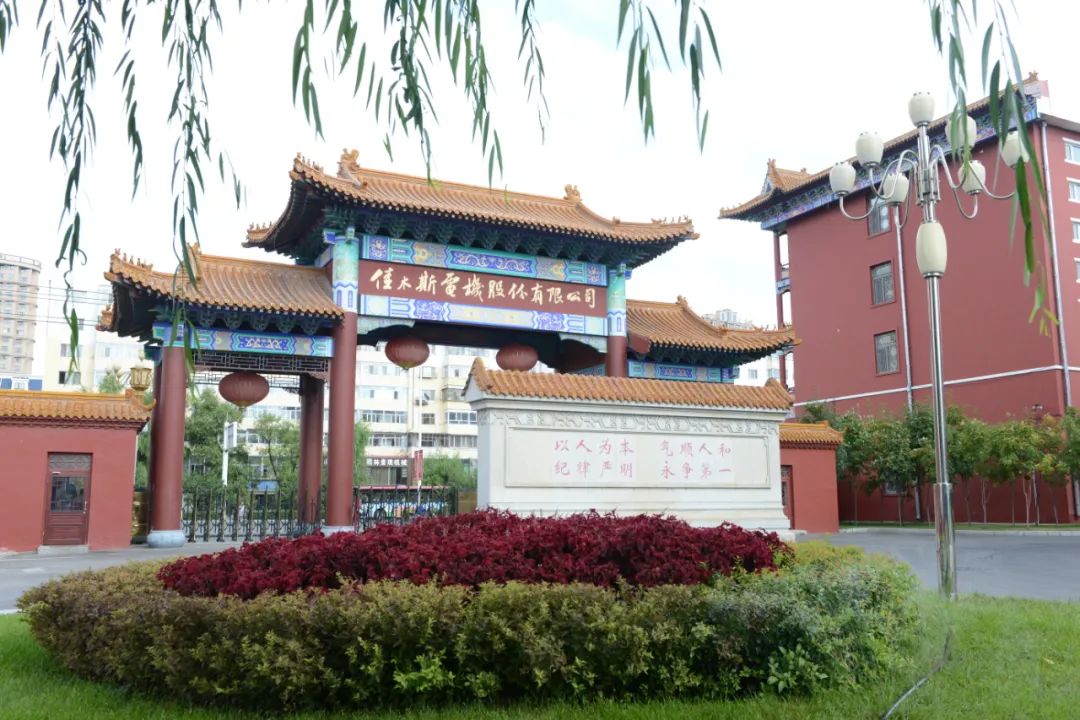 尊龙凯时【首页官网】人生就是博!