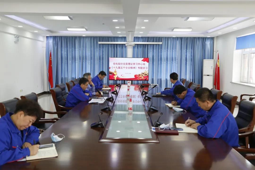 尊龙凯时【首页官网】人生就是博!