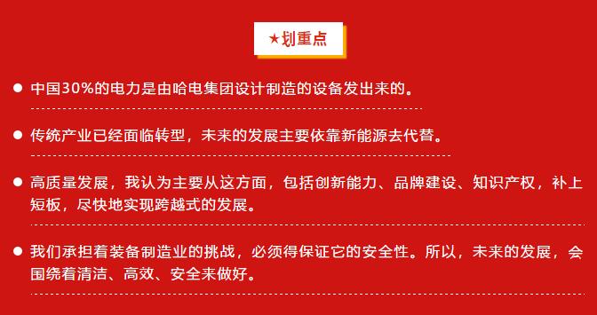 尊龙凯时【首页官网】人生就是博!