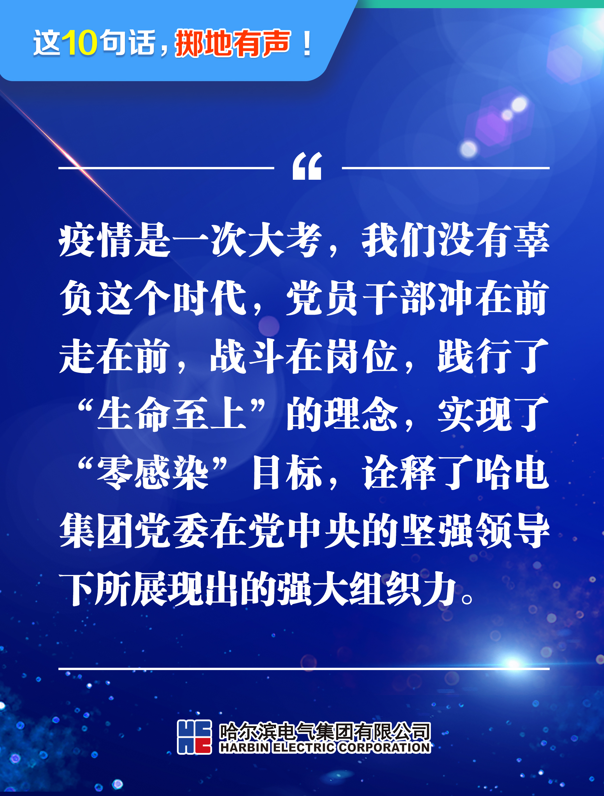 尊龙凯时【首页官网】人生就是博!