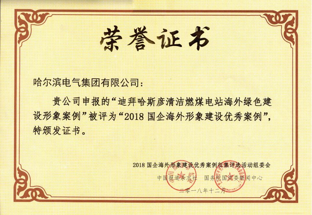 尊龙凯时【首页官网】人生就是博!