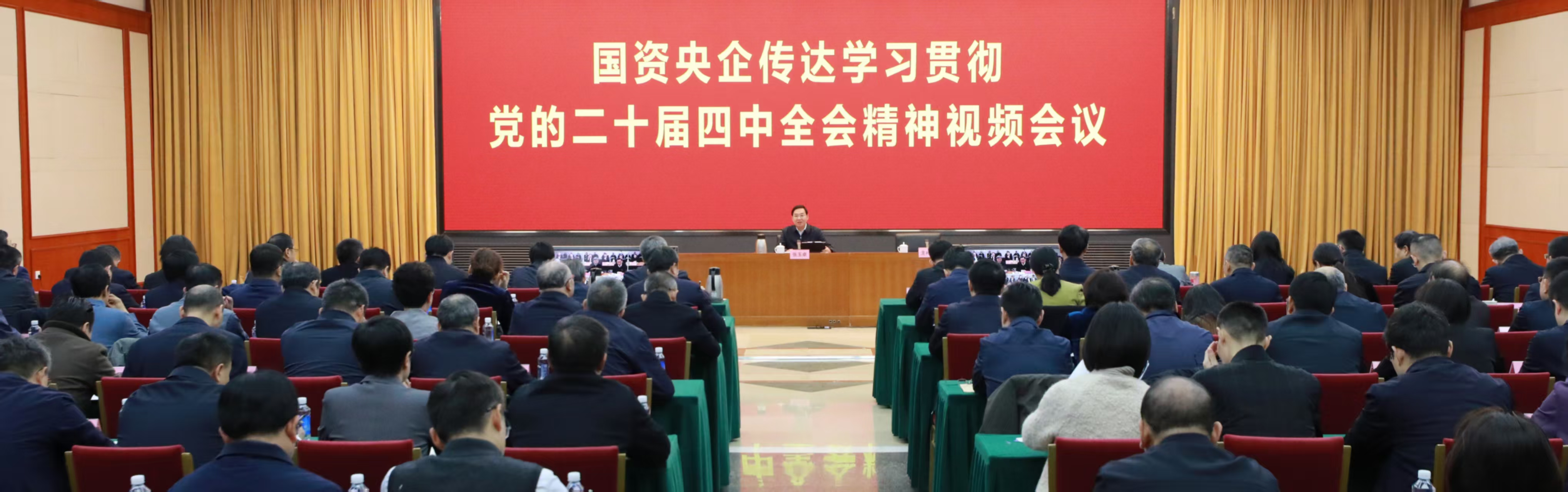 59FB4406ECACA49B068BBB10416_41D806E3_1C6814.jpg?e= 张玉卓、国资、央企、国资委、书记、主任、国企、企业刷新