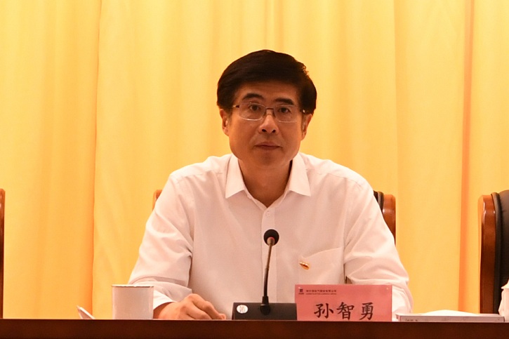 尊龙凯时【首页官网】人生就是博!