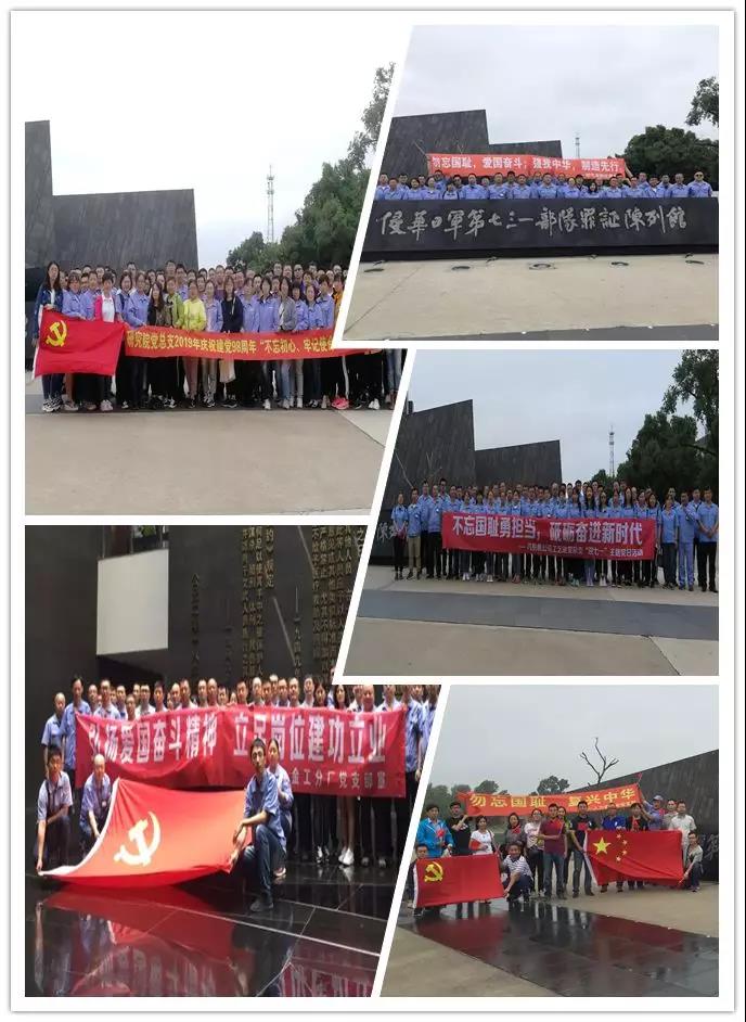 尊龙凯时【首页官网】人生就是博!