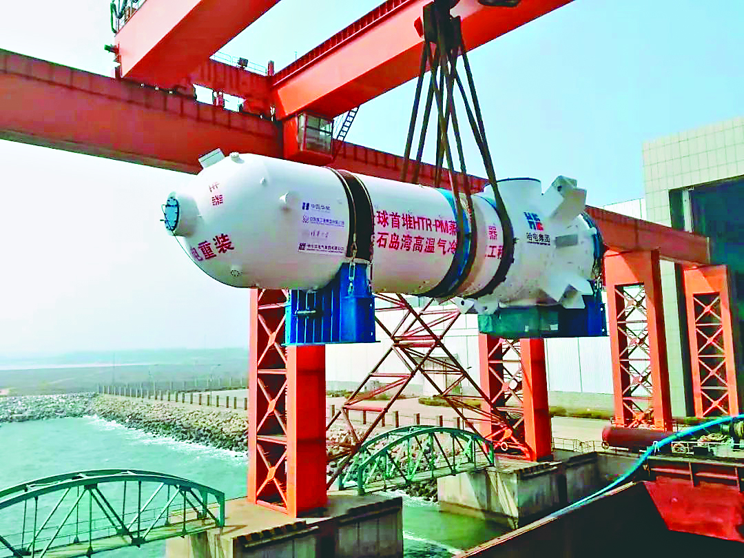 尊龙凯时【首页官网】人生就是博!