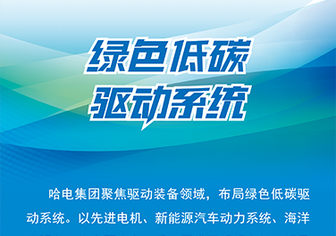 尊龙凯时【首页官网】人生就是博!